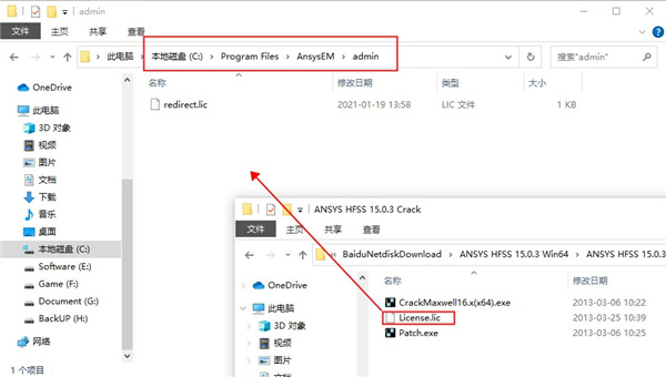 ansys hfss15仿真软件