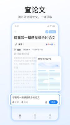 开搜AIAPP