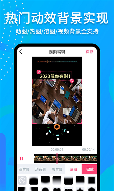 字说app