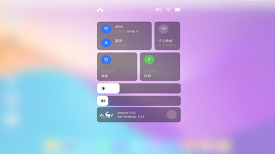 AidLux手机版