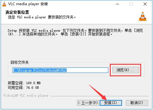 VLC播放器官方下载