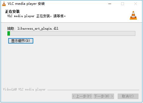 VLC播放器官方下载