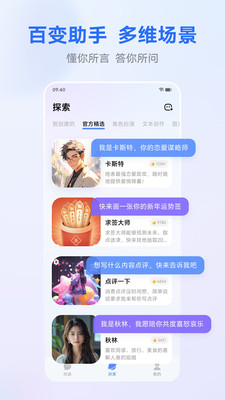 VIVO蓝心千询