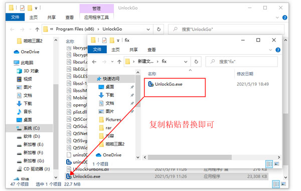 iToolab UnlockGo破解版