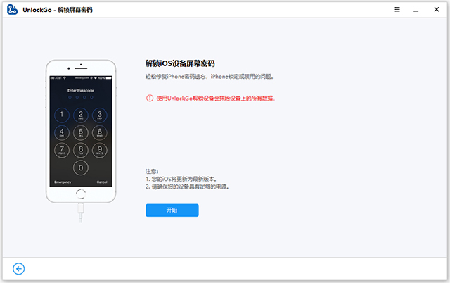 iToolab UnlockGo破解版