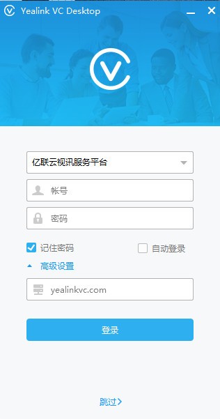 Yealink VCM