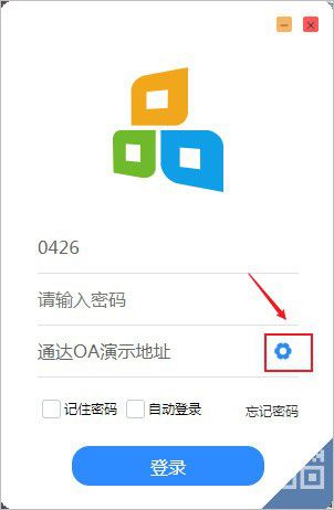 通达OA精灵
