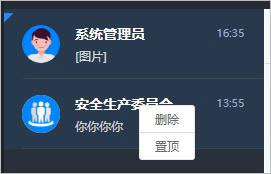 通达OA精灵