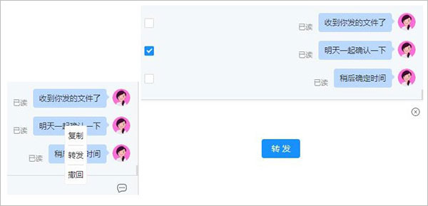 通达OA精灵