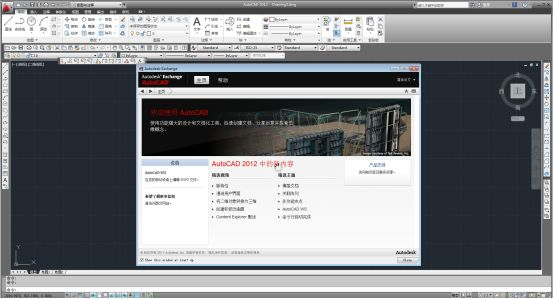 Auto CAD2012破解版