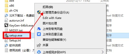 Auto CAD2012破解版