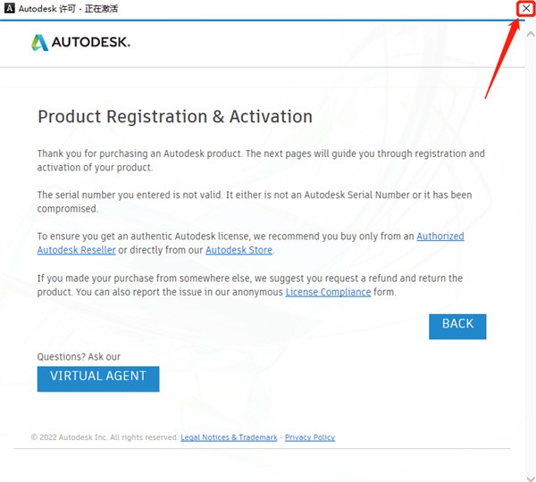 Auto CAD2012破解版