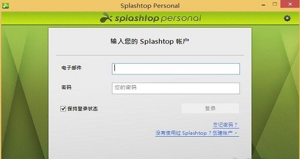 远程控制软件Splashtop最新版下载