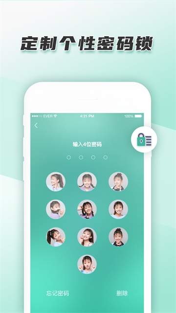 青柠手帐日记版app