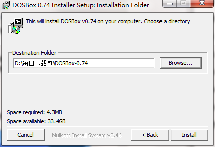 DOSBox模拟器