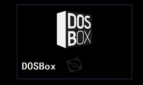 DOSBox模拟器