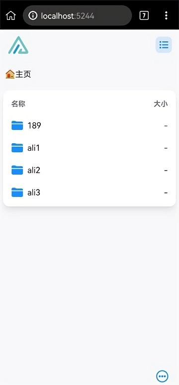 AList手机版