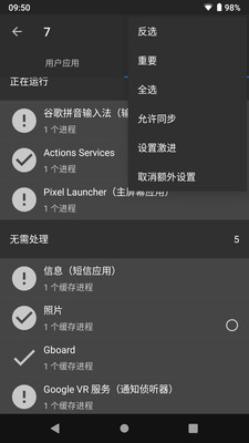 黑阈(黑域)APP