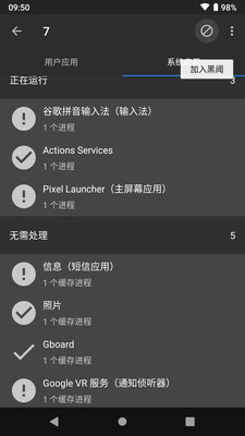 黑阈(黑域)APP
