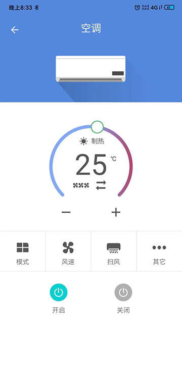 小蚁智家官方版