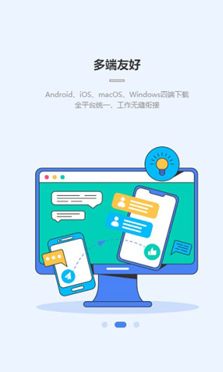中通宝盒app