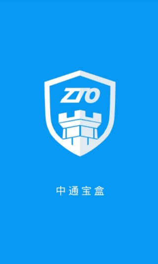 中通宝盒app