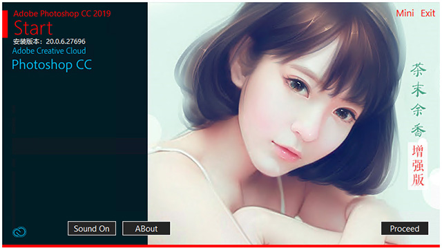 PhotoShop2019茶末余香增强版