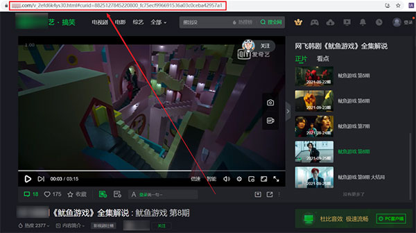 学无止下载器2025