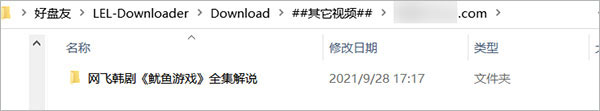 学无止下载器2025