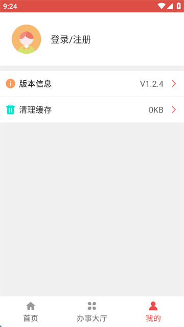 吕梁公积金app