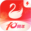 天鹅到家极速版app v9.4.2.0安卓版