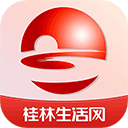 桂林生活网app v6.1.10安卓版