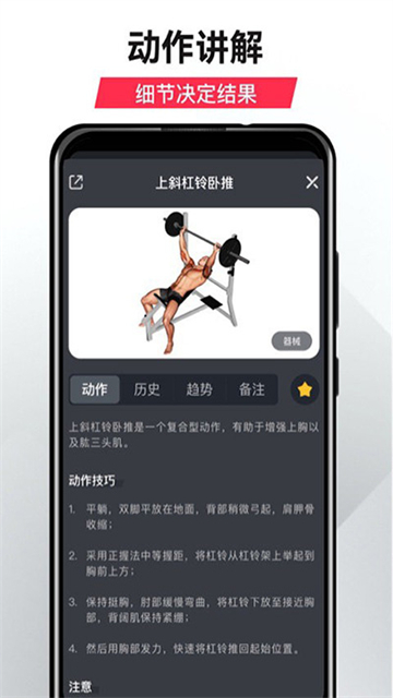 开练官方版