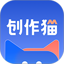 创作猫官方版 v5.2.7安卓版