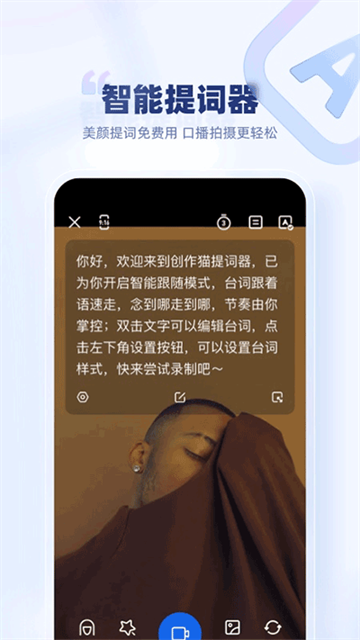 创作猫官方版