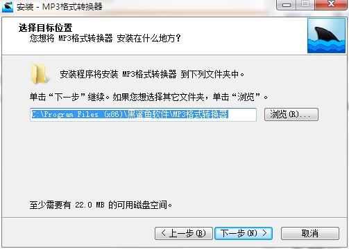 mp3格式转换器免费版