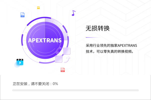 嗨格式视频转换器2025