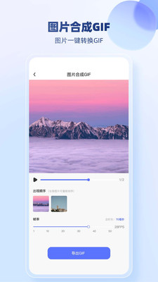 手机图片jpg格式转换器免费