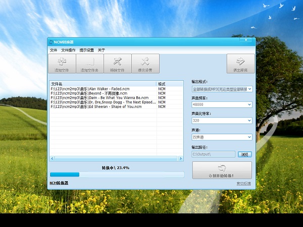 NCM转换器2025