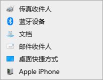亿图图示完全版破解