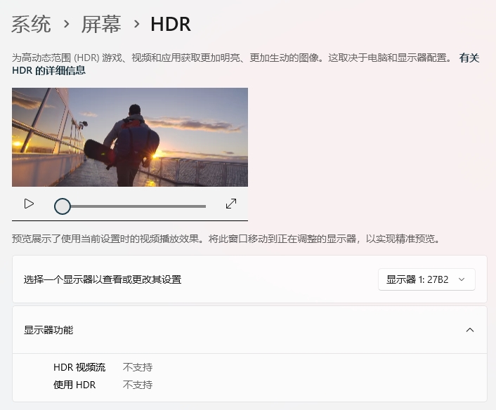PowerDVD23破解版电脑版