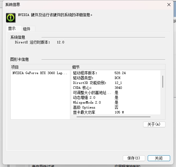 PowerDVD23破解版电脑版