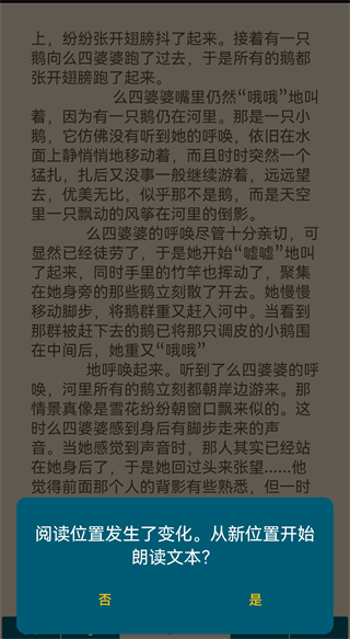 ReadEra电子书阅读器