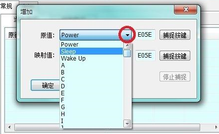 Keybmap键盘映射