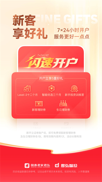 易阳指app