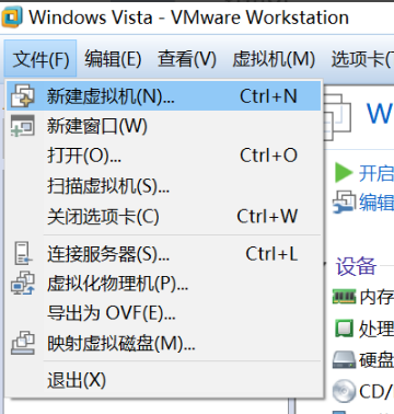 VMware Workstation 17(含注册码)