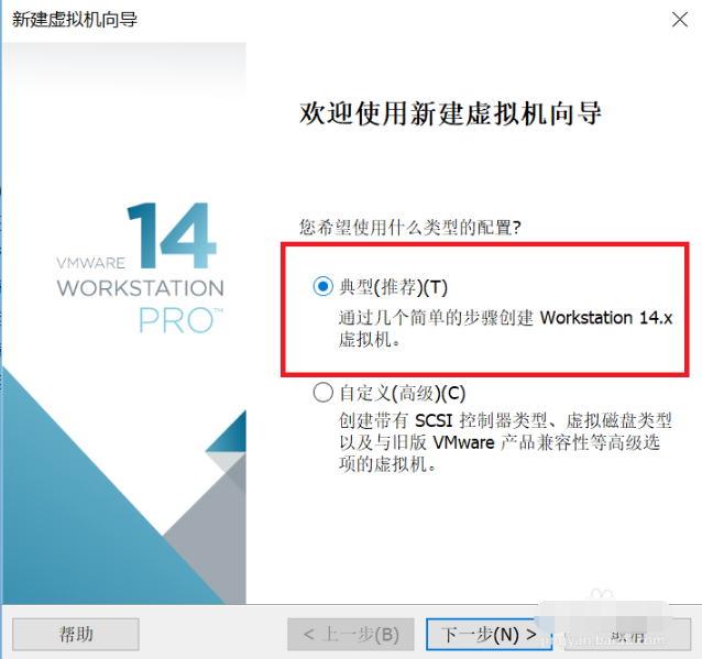 VMware Workstation 17(含注册码)