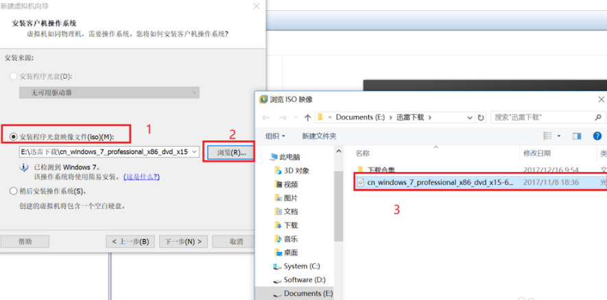 VMware Workstation 17(含注册码)