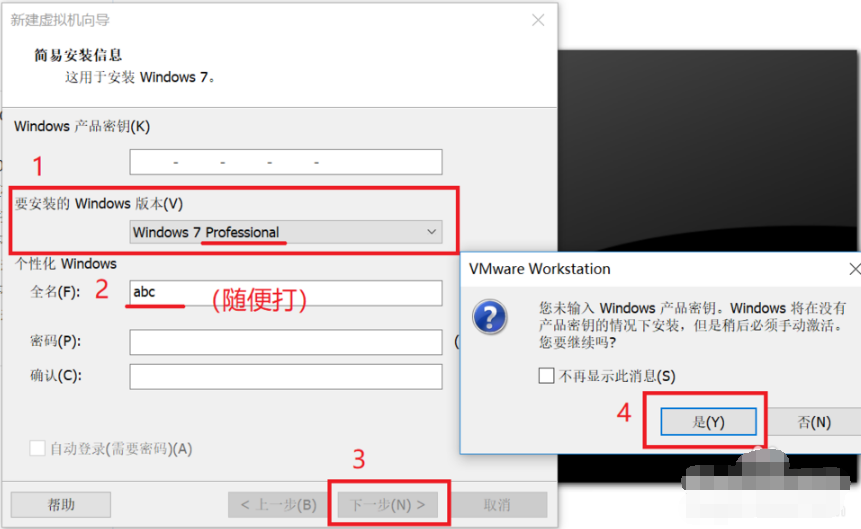 VMware Workstation 17(含注册码)