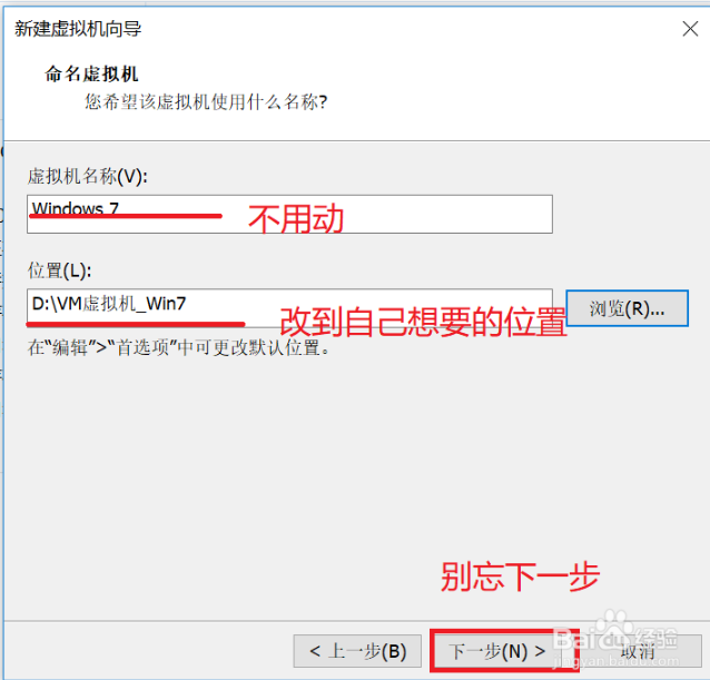VMware Workstation 17(含注册码)